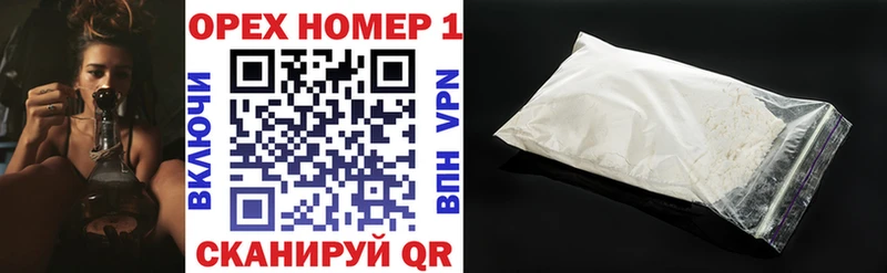 Купить закладку A-PVP Каннабис Меф ГАШИШ Катав-Ивановск