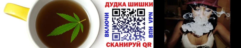 Cannafood марихуана Катав-Ивановск