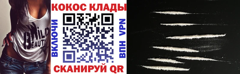 Купить закладки  Катав-Ивановск  КОКАИН 98% 