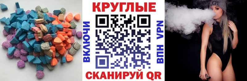Купить закладки  Катав-Ивановск  Ecstasy DUBAI 