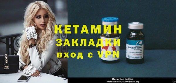 соль курить ск Волосово