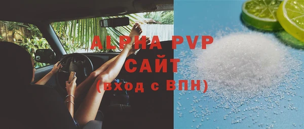 соль курить ск Волосово