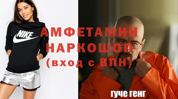 соль курить ск Волосово
