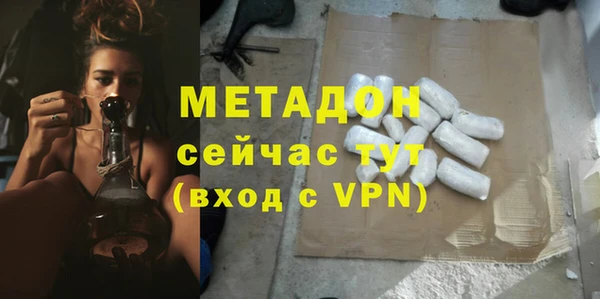 скорость mdpv Володарск
