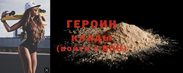 PSILOCYBIN Горнозаводск