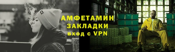 метадон Волоколамск