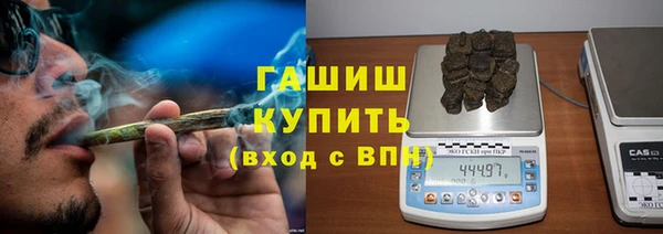метадон Волоколамск