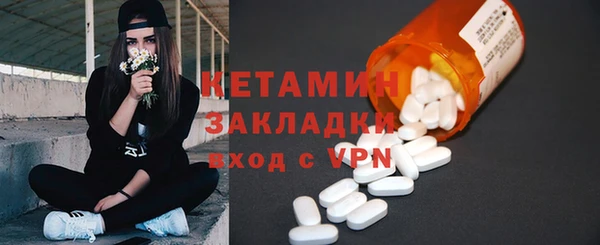 соль курить ск Волосово