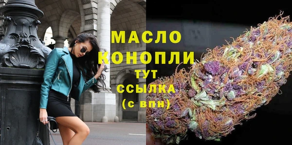 соль курить ск Волосово