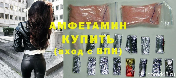 соль курить ск Волосово