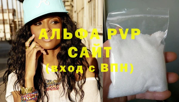 соль курить ск Волосово