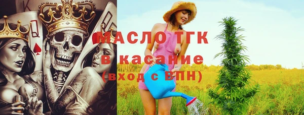 spice Вязьма