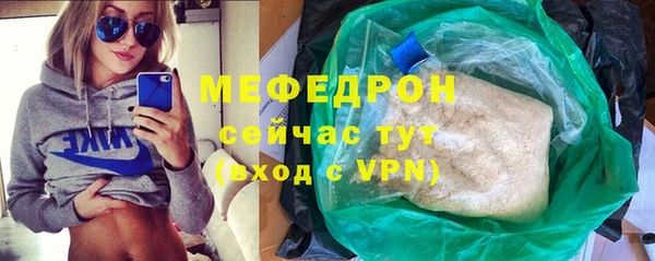 прущие крисы Вяземский
