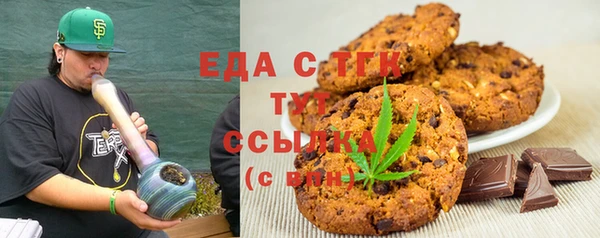 соль курить ск Волосово