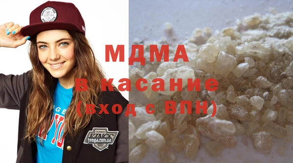 метадон Волоколамск