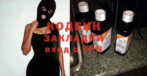 метадон Волоколамск