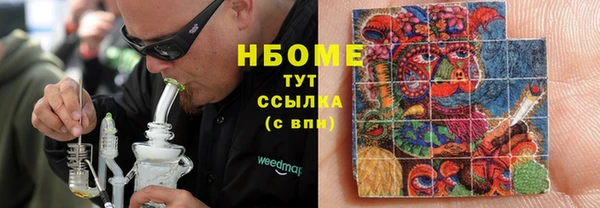 метадон Волоколамск