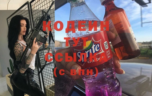 метадон Волоколамск
