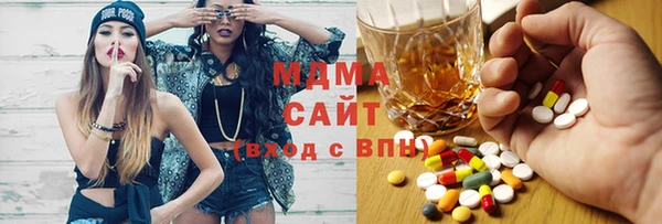соль курить ск Волосово