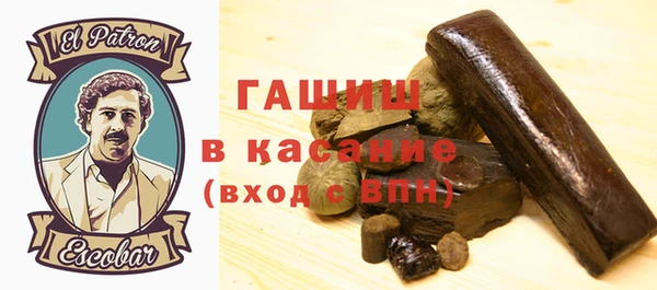 соль курить ск Волосово