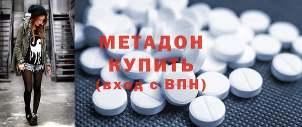 скорость mdpv Володарск