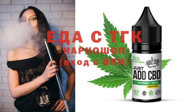 spice Вязьма