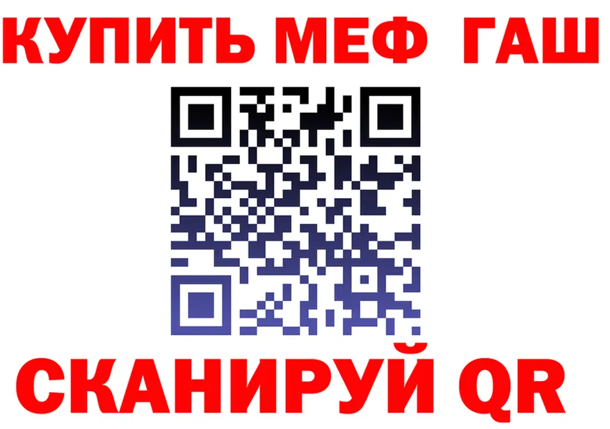 APVP Crystall зеркало это гидра Катав-Ивановск