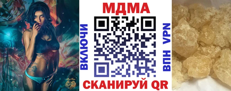 Купить  Катав-Ивановск  МДМА crystal 
