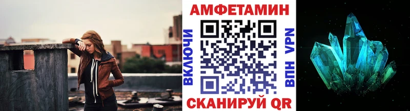 Купить  Катав-Ивановск  Метамфетамин винт 