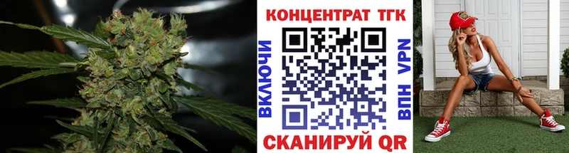 Купить где  Катав-Ивановск  Дистиллят ТГК концентрат 