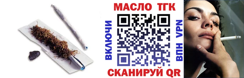Дистиллят ТГК гашишное масло Катав-Ивановск