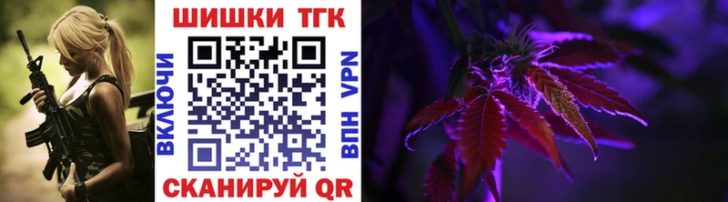 Купить где Катав-Ивановск Каннабис SATIVA & INDICA